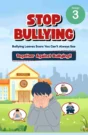 Anti-bullying school poster Design 3 – Bullying leaves scars you can’t always see